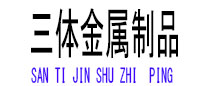 南关光伏配件